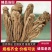 精品当归货源充足量大从优质量保证量大从优欢迎咨询