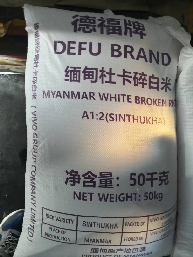 杜卡碎米够硬够散做干粉湿粉均可质量稳定