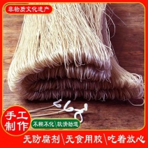 精品粉条，自家工厂，品质保证，量大从优，欢迎选购