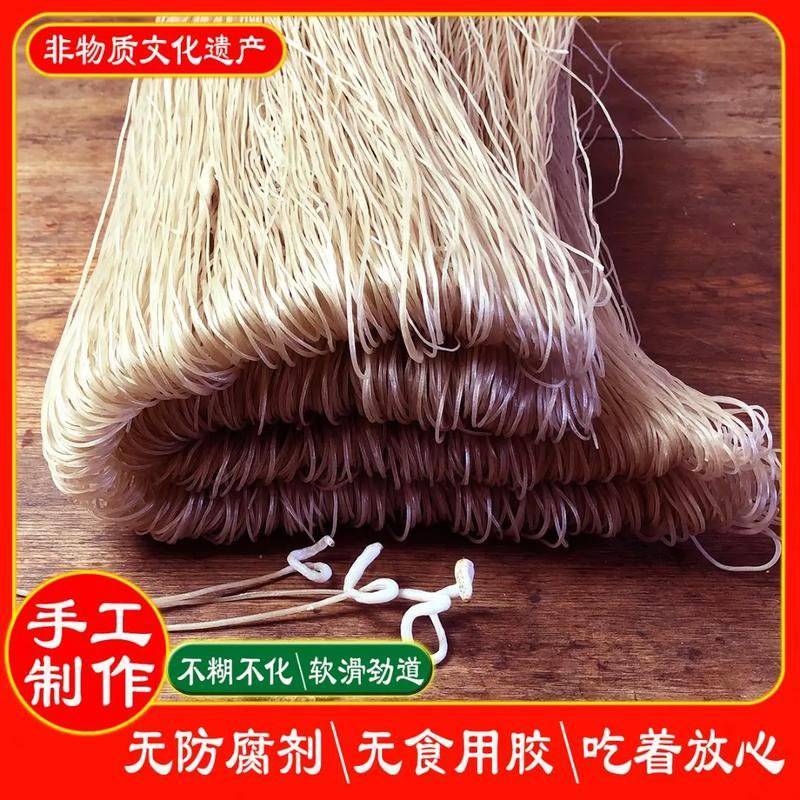 精品粉条，自家工厂，品质保证，量大从优，欢迎选购