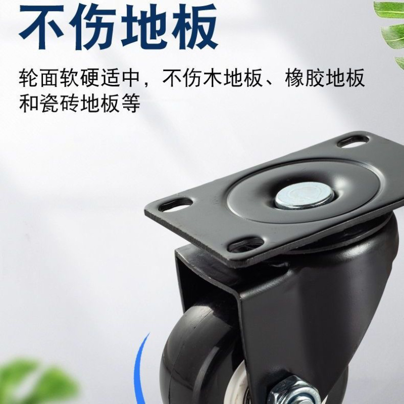 万向轮黑色万向刹车金钻轮2寸双轴承聚氨酯轱辘脚轮子