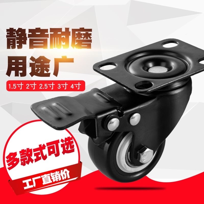 万向轮黑色万向刹车金钻轮2.5寸双轴承聚氨酯轱辘脚轮子