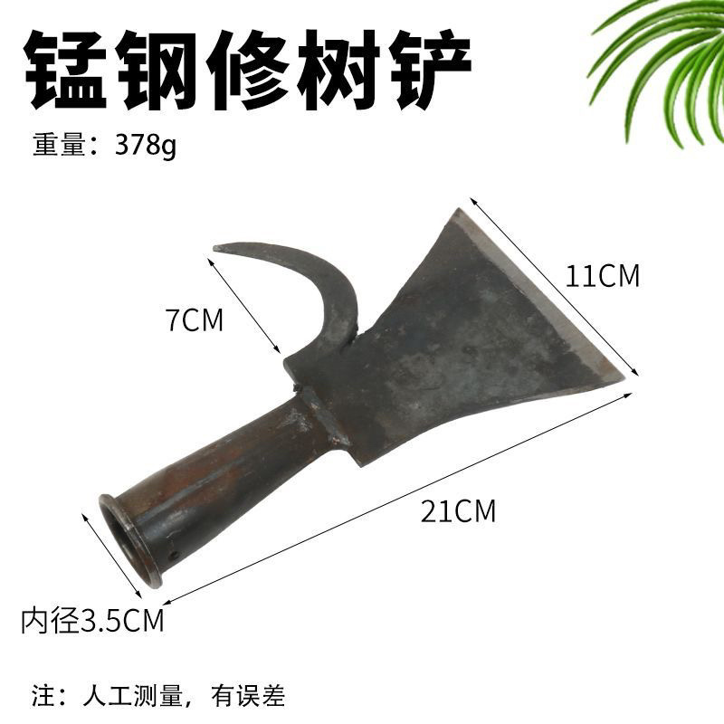 新款树铲修树枝专用铲锻打带钩铲墙皮铲刮刀清洁铲冰铲墙