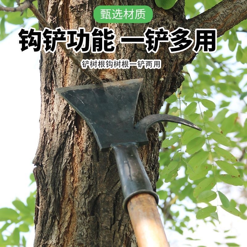 新款树铲修树枝专用铲锻打带钩铲墙皮铲刮刀清洁铲冰铲墙
