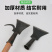 新款树铲修树枝专用铲锻打带钩铲墙皮铲刮刀清洁铲冰铲墙