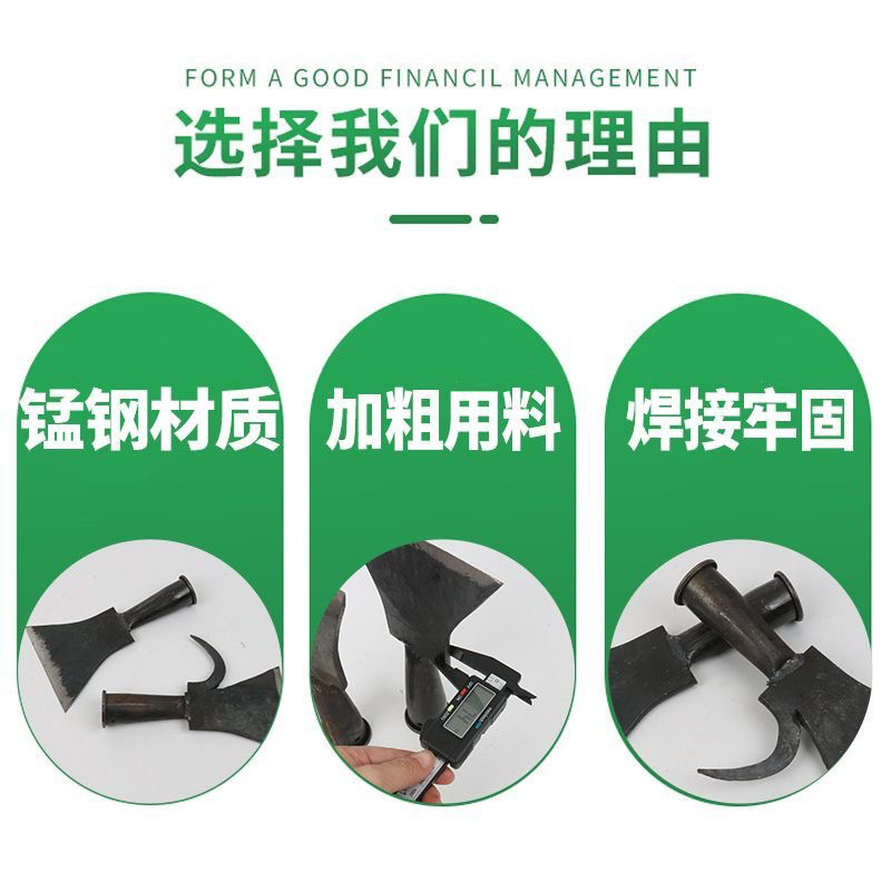 新款树铲修树枝专用铲锻打带钩铲墙皮铲刮刀清洁铲冰铲墙