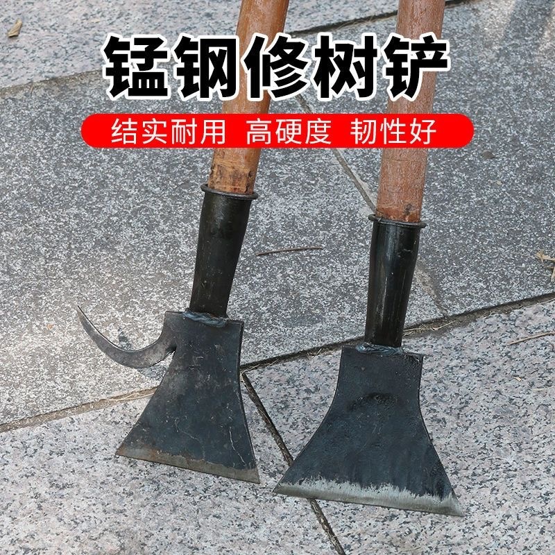 新款树铲修树枝专用铲锻打带钩铲墙皮铲刮刀清洁铲冰铲墙