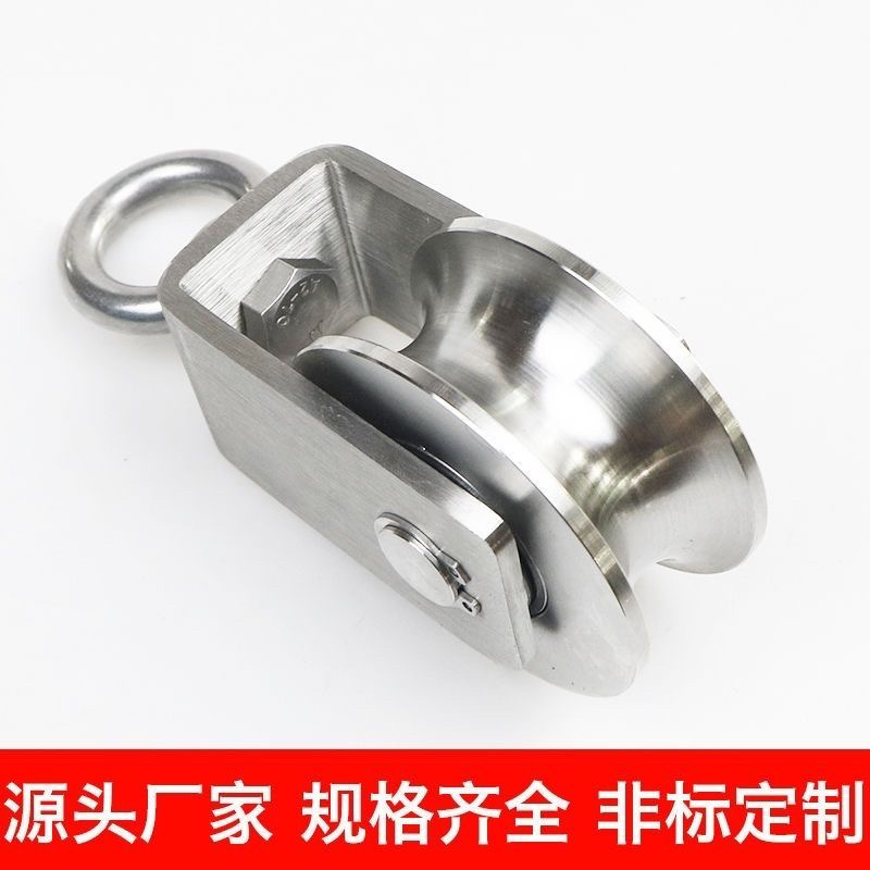 201不锈钢滑轮吊轮家用滚轮吊环轴承轨道轮滑轮配件