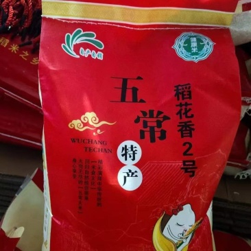 正宗五常大米稻花香2号农户种植自产自销自家大米