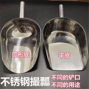 不锈钢铲子冰铲加厚粮食面粉食品杂粮铲茶叶爆米花瓜子