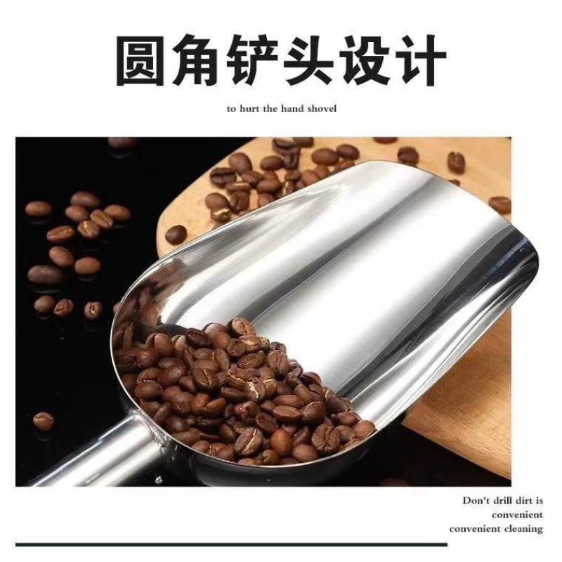 不锈钢铲子冰铲加厚粮食面粉食品杂粮铲茶叶爆米花瓜子