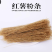 江苏徐州红薯粉条自产自销品质保证，对接大型批发市场电商等