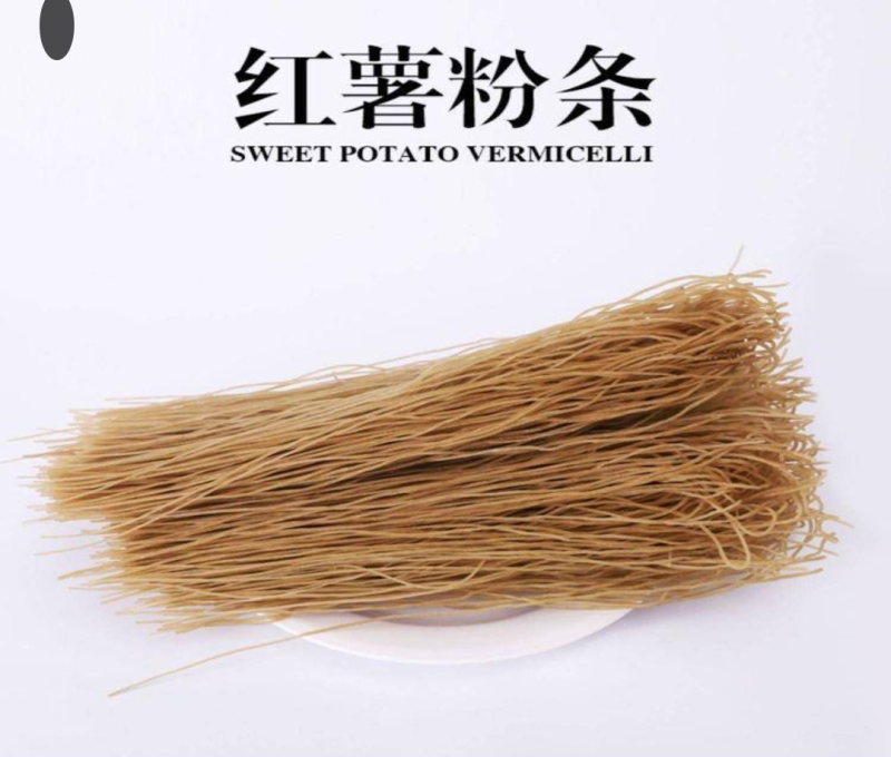 江苏徐州红薯粉条自产自销品质保证，对接大型批发市场电商等