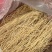 江苏徐州红薯粉条自产自销品质保证，对接大型批发市场电商等
