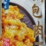猪肉锅包肉半成品