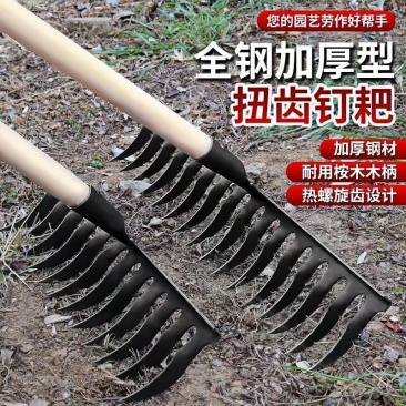 锰钢铁耙九齿螺旋钉耙松土焊接农用多功能耙子园艺淬火手
