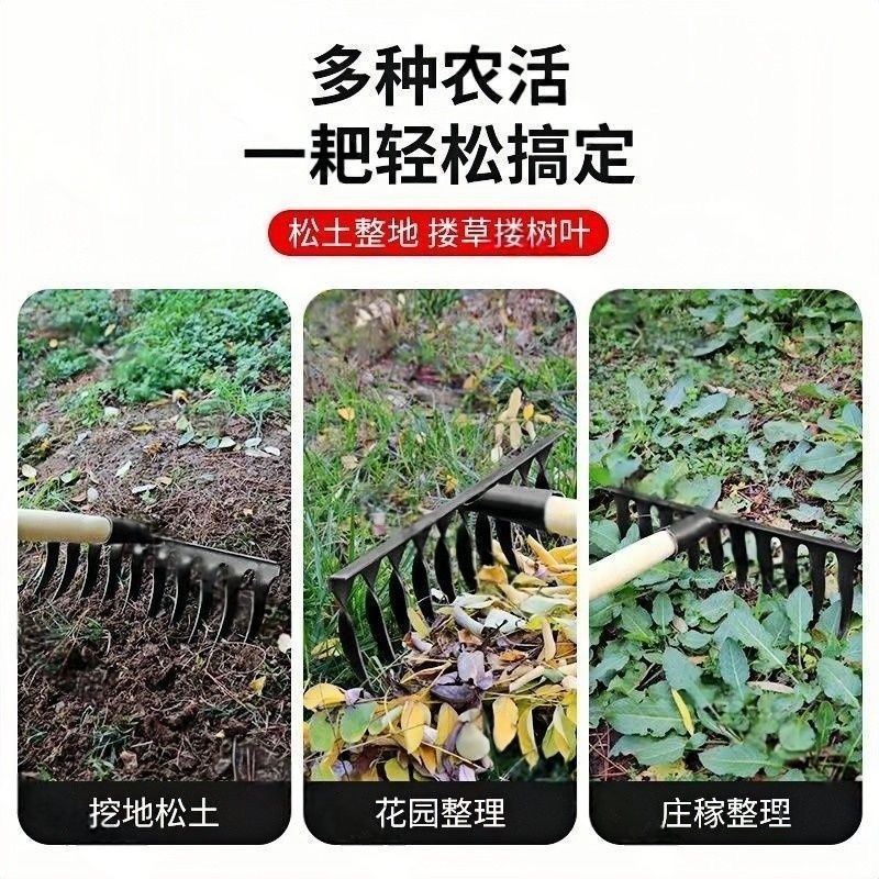 锰钢铁耙九齿螺旋钉耙松土焊接农用多功能耙子园艺淬火手