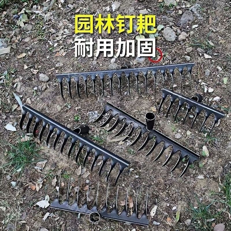 锰钢铁耙九齿螺旋钉耙松土焊接农用多功能耙子园艺淬火手