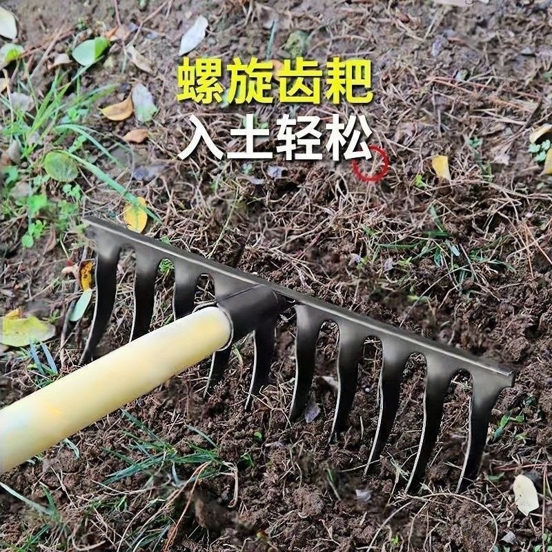 锰钢铁耙九齿螺旋钉耙松土焊接农用多功能耙子园艺淬火手