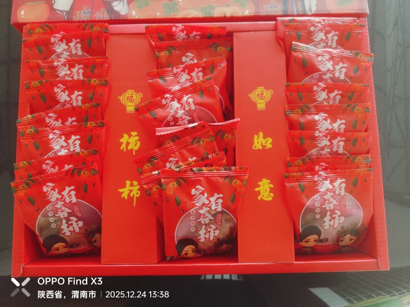 富平柿饼