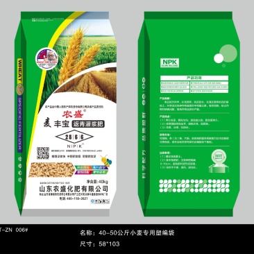 厂家直发小麦返青灌浆宝28-6-6提苗快分蘖多