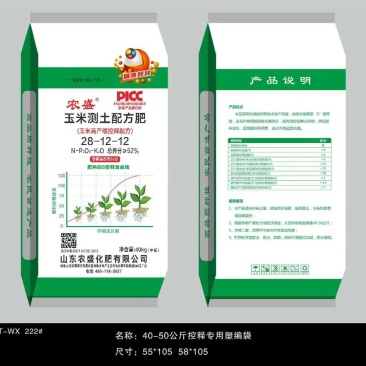 厂家直发玉米测土配方肥发货快质量保障