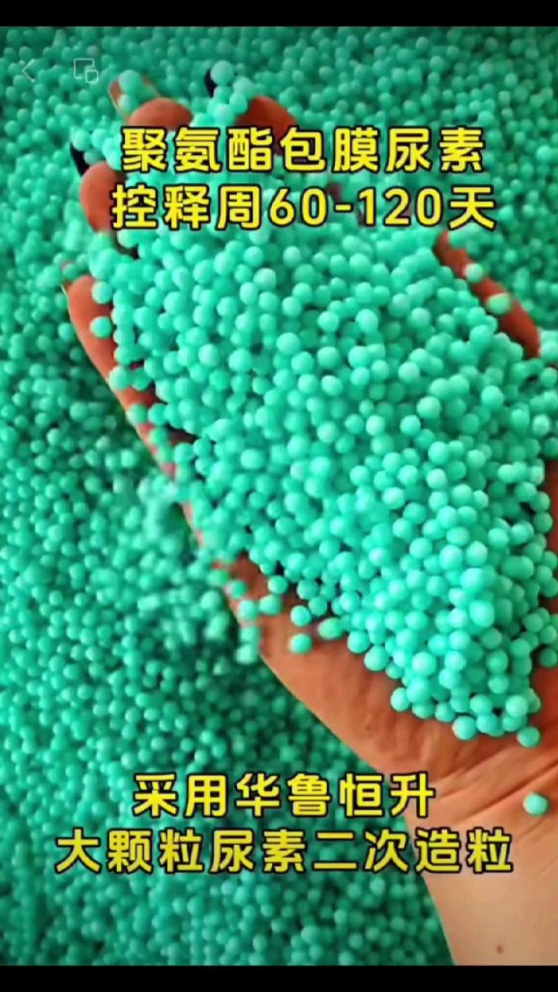 厂家直发玉米测土配方肥发货快质量保障