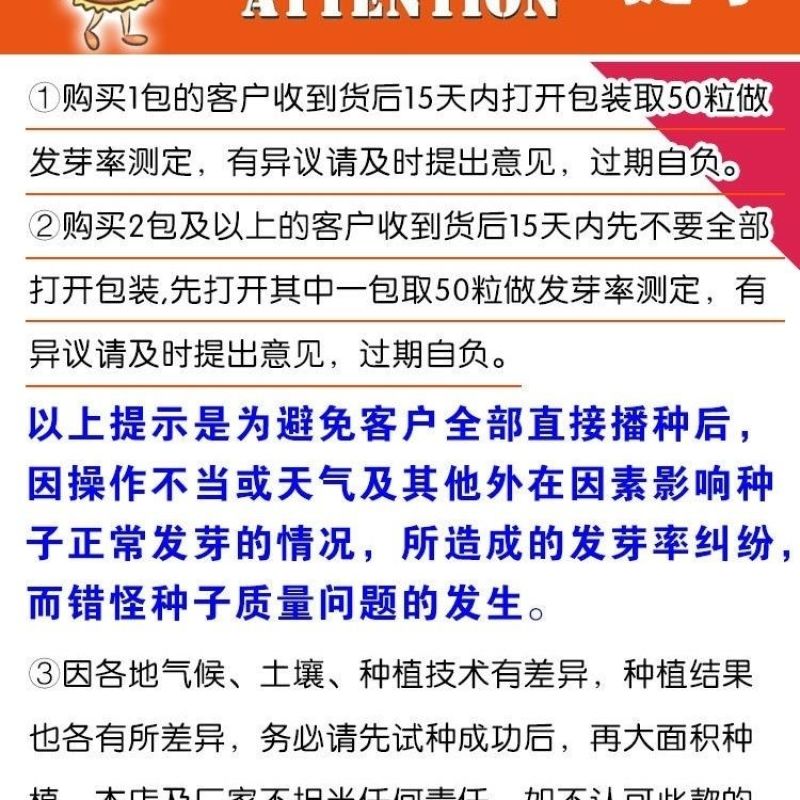 大齐106中熟西瓜种子品质优果实正圆形抗病抗逆露地专用