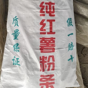 红薯粉条河南手工粉条