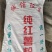 红薯粉条河南手工粉条