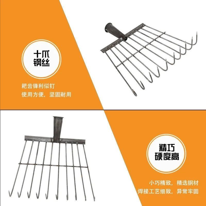 新款搂草耙子钢扒子农用扫树叶神器耙齿钉耙十四钢丝铁