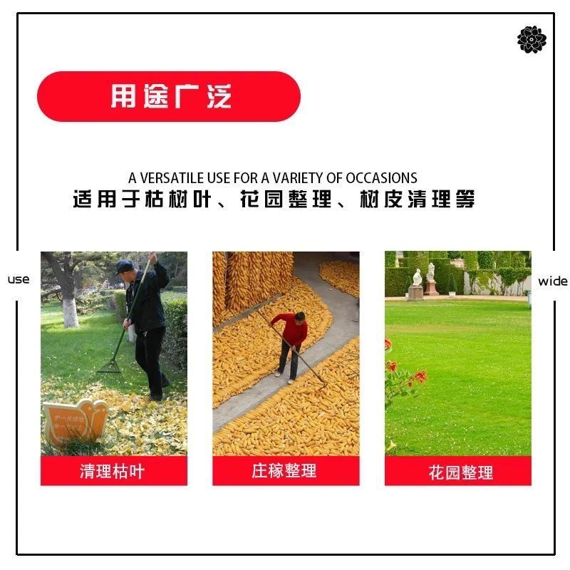 新款搂草耙子钢扒子农用扫树叶神器耙齿钉耙十四钢丝铁