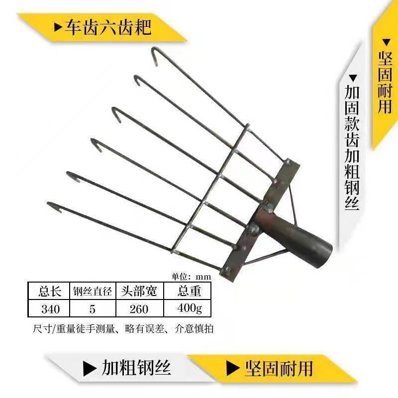 新款搂草耙子钢扒子农用扫树叶神器耙齿钉耙十四钢丝铁