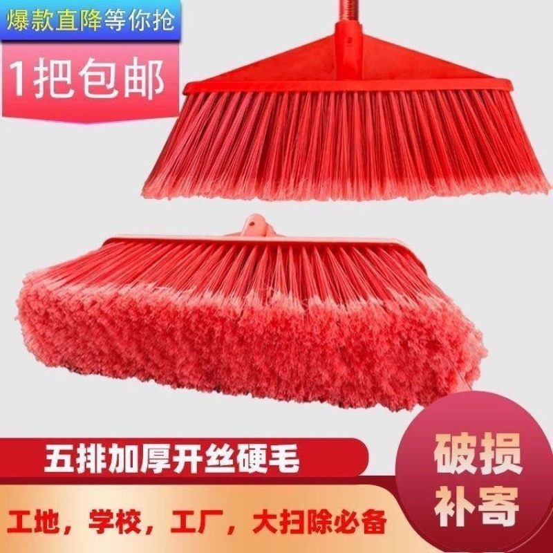 金三角加厚五排硬毛塑料批发家用学校环卫扫帚扫地优质苕
