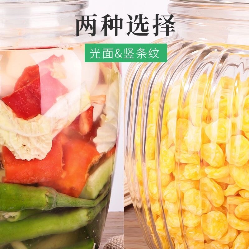 大号泡菜坛密封罐子加厚食品级坛子家用大口径密封罐腌制