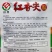 红尖叶莴笋种子杂交品种红皮绿肉耐寒大棒莴笋种子大田基地种