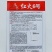 青夏香清香型圆叶青皮莴笋绿肉种子莴苣种籽高产抗寒耐热蔬菜