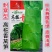 青夏香清香型圆叶青皮莴笋绿肉种子莴苣种籽高产抗寒耐热蔬菜