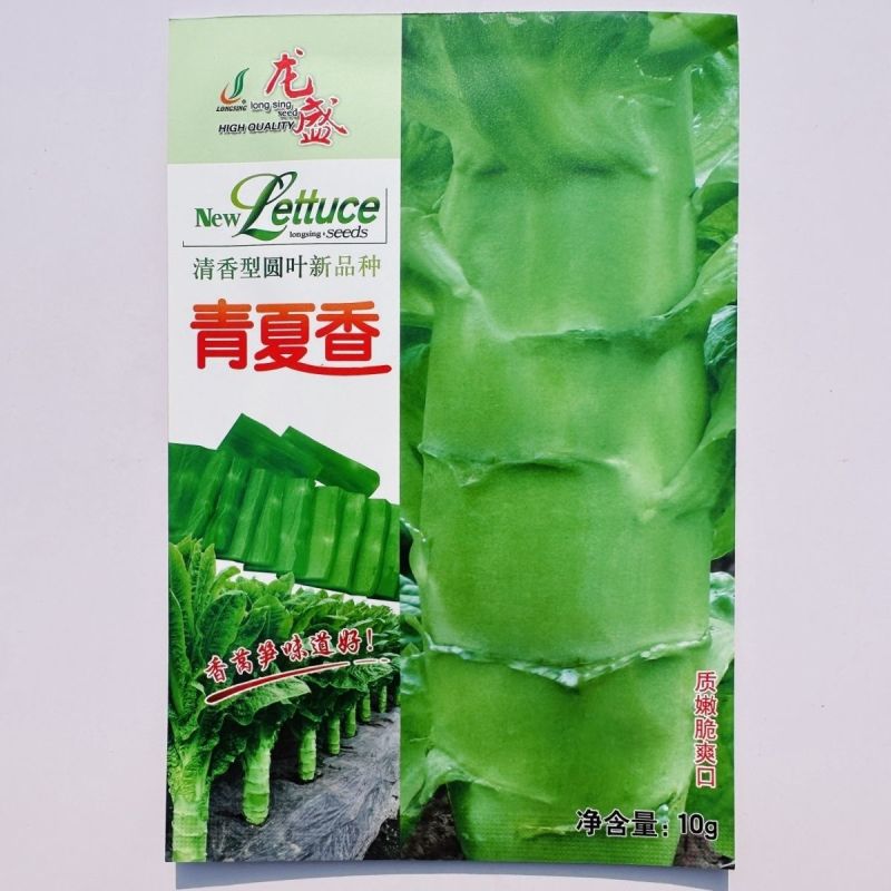 青夏香清香型圆叶青皮莴笋绿肉种子莴苣种籽高产抗寒耐热蔬菜