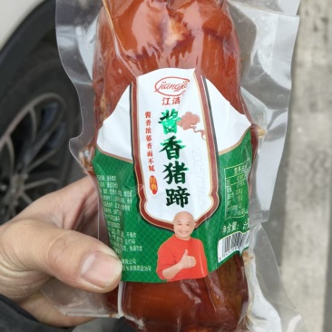 【熟食猪蹄】酱香猪蹄，批发