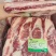 【热卖】谷饲200天后胸肥牛品质保障肉质好欢迎电联