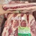 【热卖】谷饲200天后胸肥牛品质保障肉质好欢迎电联