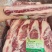 【热卖】谷饲200天后胸肥牛品质保障肉质好欢迎电联