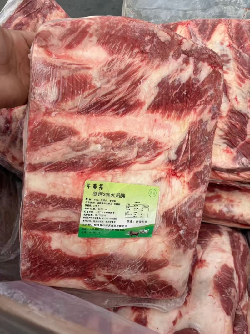 【热卖】谷饲200天后胸肥牛品质保障肉质好欢迎电联