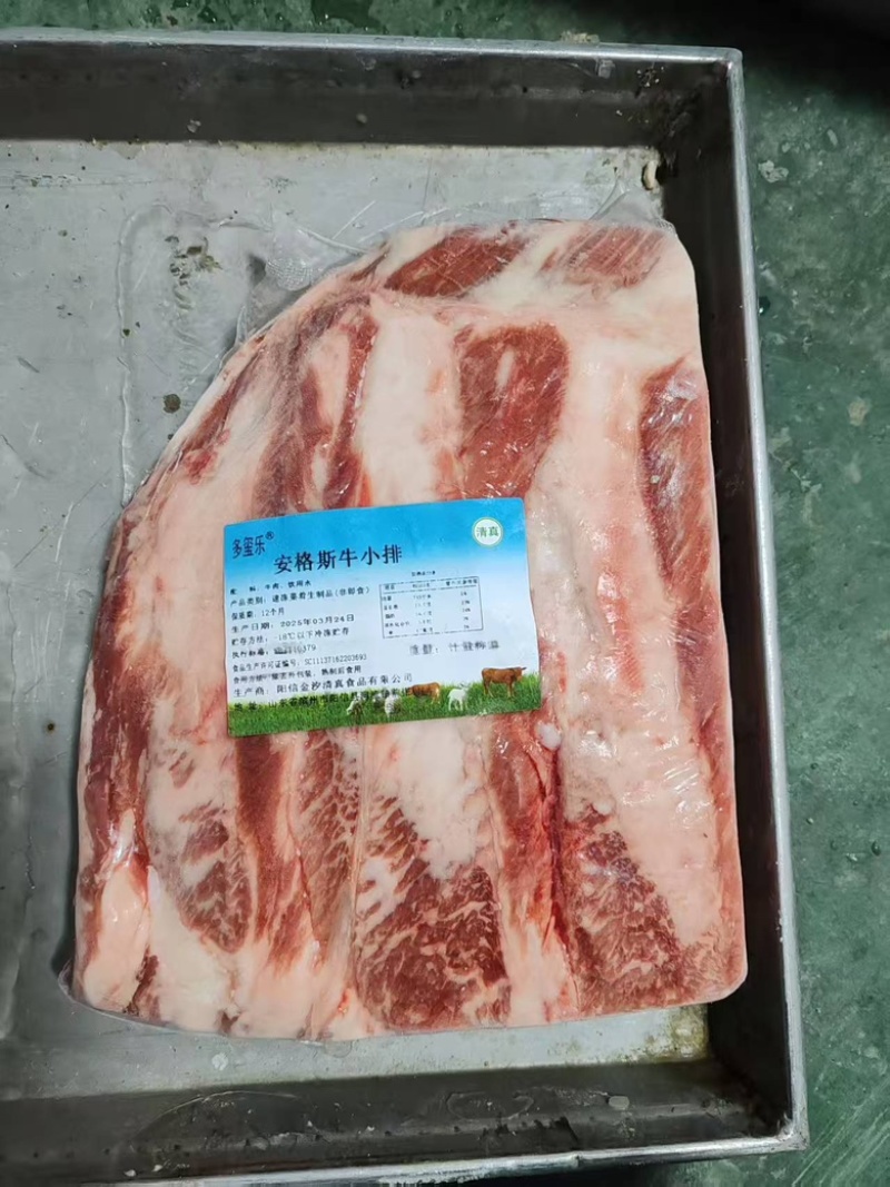 【热卖】安格斯牛仔骨资质齐全品质保障欢迎电联下单