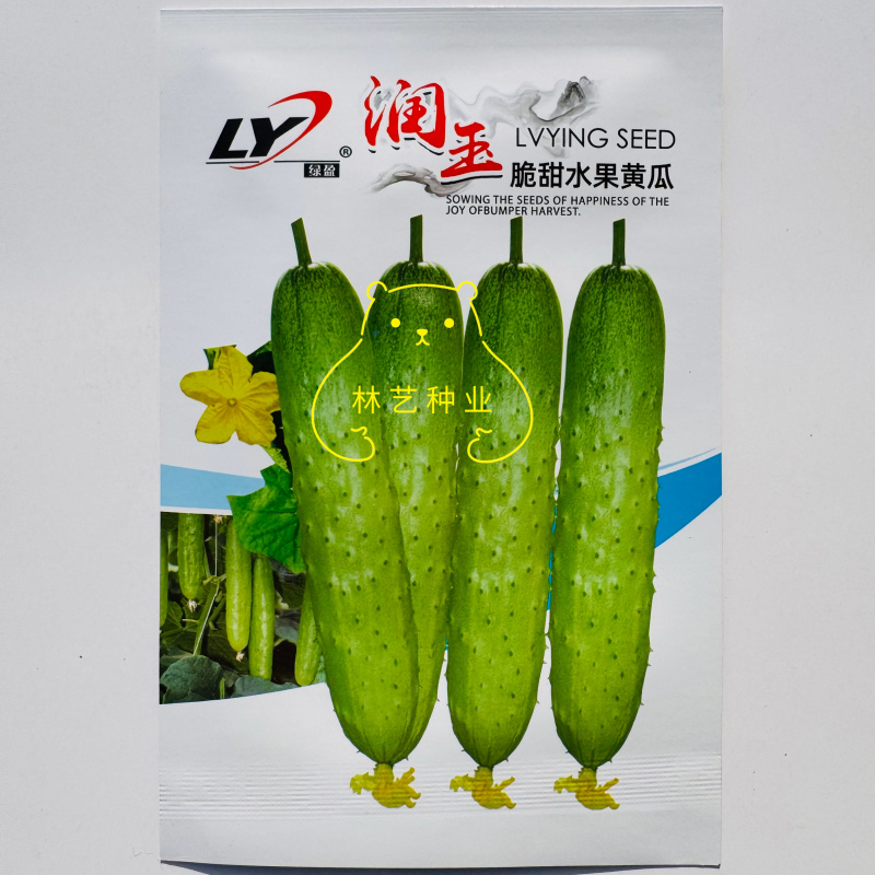 润玉脆甜水果黄瓜种子一代杂交瓜条顺直抗病性强产量高适应性