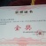 丹东东港九九草莓头茬大果果王礼盒包装甜度高水分足