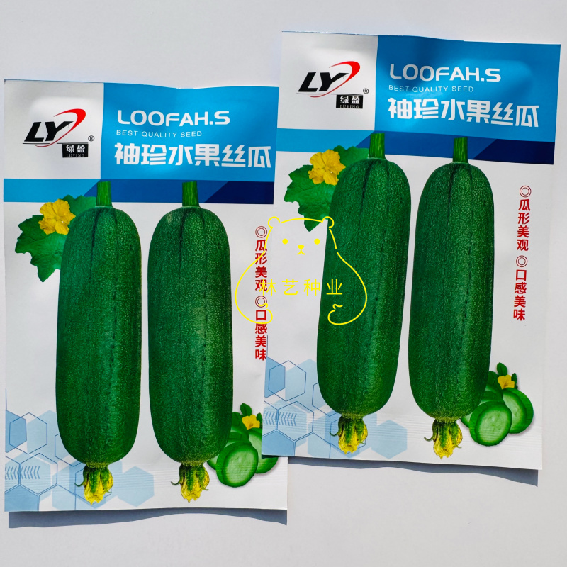 袖珍水果丝瓜种子中熟杂交短棒瓜皮翠绿光泽度好口感清甜