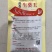 生葵王食葵种子食用向日葵种子高产早熟长粒型