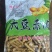 8成干豆筋卷